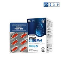 종근당 피부보습엔 히알루론산 비타민 1박스 30일분, 기타