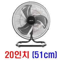 위브 좌우회전 업소용 대형 공업용 스틸 박스형선풍기, WF-2000TM(20인치좌우회전)