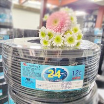 (국산) 편조실드(AMSB) UL2464 AWG24x12C 10M 절단판매 /실드케이블/통신케이블/센스전선