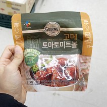 CJ 고메 함박 스테이크 152g x 2개, 종이박스포장
