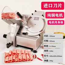 야채슬라이스 업소용 무말랭이 채소 자르는 야채 커터 감자슬라이서 슬라이서 기계 감자튀김 전동, 01_10-10inch