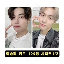 엔플라잉 이승협 굿즈 포토카드 셀카 100장 세트 2종, 01+02(200pcs), 카드만