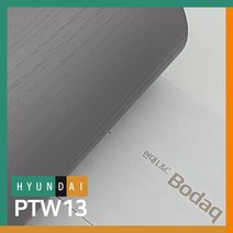 현대 인테리어필름 보닥 페인트우드시트지, PTW13 그레이