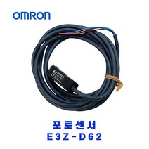 오므론[OMRON] 포토센서 E3Z-D62