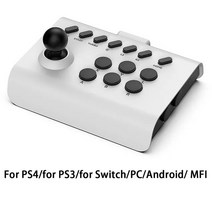 아케이드스틱 철권조이스틱 닌텐도 스위치 PS4 용 아케이드 게임 스틱 컨트롤러 8bitdo Ultimate Pandora, 한개옵션1, 08 13keys White Black