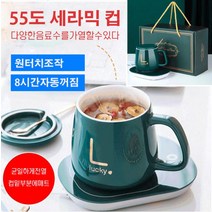 1+1 머그컵 55도 세라믹 컵 전기 컵워머 USB 항온 컵받침 세트 보온 컵워머 무선 컵워머 머그컵 세트남녀 인생 선물/크리스마스 선물 （남녀 인생 선물/크리스마스 선물）, 레드*2, 401-500ml