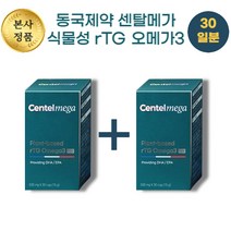 동국제약 센텔메가 식물성 알티지 병풀 오메가3 15g, 30정, 2개