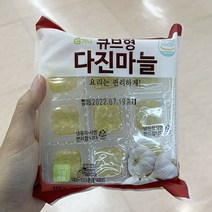 가나 큐브형 다진마늘 155g x 1개 아이스박스포장