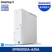 삼성전자 삼성 데스크탑 DM500SDA-A25A 윈11탑재 PC본체 사무용 인강용 슬림형 컴퓨터, NVMe SSD 128GB + RAM 4GB