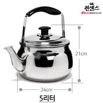 퀸센스 주전자 평철주전자 5L 멜로디 기능 뚜껑 열림 방지기능 내부 걸름망 넓은 입구