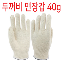 대한이에스지 면장갑 두꺼비실장갑, 10개입, 검정-40g
