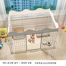 애견 강아지 울타리 대형견 고양이 개 펜스, [111*75*57CM]키높이문-백