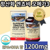 연어 멸치 엔쵸비 오메가3 항산화 항상화 오메가스리 고함량 오매가3리 미국 직수입 연질캡슐 기억력개선 도움 중성지방 수치식습관개선 피시오일 직장인, 1년