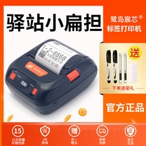 라벨프린터 라벨프린트 반자동 라벨기 라벨러 라벨발행기 PAGEE 카카오 바코드프로그램, T