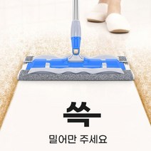 극세사 밀대 걸레 밀걸레 대걸레 마대 마루 바닥 청소 원룸 청소기 자취방B, 상품선택, 밀대걸레+추가걸레3장