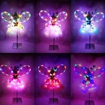 라이팅날개 4종세트 파티 할로윈의상 소품, 라이팅날개_퍼플