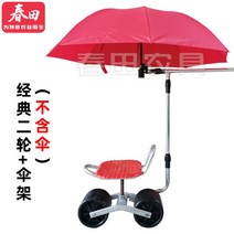 이동식 고추따는 의자 고추따기 기계 이동차 바퀴달린 수확기 딸기 밭일 휴대용 농기구, 승강삼륜+우산대(우산 제외)개