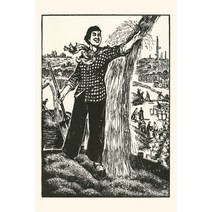 (영문도서) Vintage Journal Chinese Worker Harvesting Grain Paperback, Found Image Press, English, 9781669520511