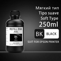 몽이몰 호환 엡손 UV 프린터용 경화 잉크 250ml XP600 TX800 L800 L805 L1800 R290 R300 1390 1400 1410 1430 DX5 DX7 DX10, 1PC-Soft-BK, 1PCSoftBK