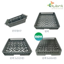 플란따 분류통8구 평랙 핀랙 업소용 도소매 식기세척기랙, 02. 핀랙 8x8(64핀)