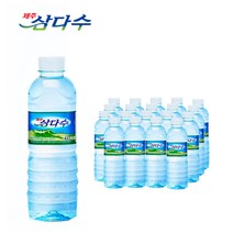 삼다수 500mlx40 DK, 상세페이지 참조