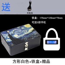 학생 수험생용(전화가능) - 금욕상자 스마트폰 중독 핸드폰 감옥 타이머 자물쇠 타임락, 선택없음, M