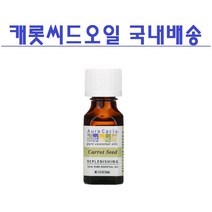 아우라카시아 당근씨오일 캐롯 씨드 15ml 당근오일, 1개