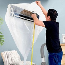 벽걸이 에어컨 셀프청소 DIY 에어컨가대 방수커버, 투명 원단 L(3.2M이내)