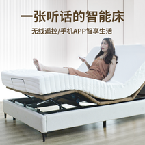 가정용 전동침대 리클라이너 병원 침대 지능형 전기 원격 제어 리프팅 프레임 다기능 더블 1.8 미터 노인 및 임산부가 침대에서 나올 수 있도록 도와줍니다., [03] 침대박스 + 스마트 침대 프레임 + 무압력 매, [03] 1500mm*2000mm, [01] 다른