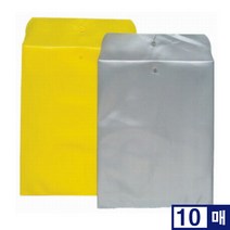 비닐 서류봉투 10장 A4 똑닥이 PP 우편 MB, 노랑