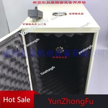 발전기방음박스 공기 방음 상자 사운드 인클로저 발전기방음박스방음박스만들기방음재방음부스발전기방음가방카라반용품, Large 사이즈