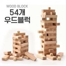 소 나무블럭쌓기 숫자 보드게임 재미는 우드블럭 국민게임 54p젠가 나무블럭 가족놀이 원목교구, 상세페이지 참조