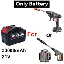 셀프자동차용품 정비 세차 세트 21v 20000mah30000mah 고압 세차 물총, 녹색