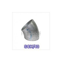 명인코리아 백관 용접 엘보 45도 SCH/40 (KS) 125A, 1개