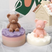 니트 털실 곰돌이 인형 몰드 (소) 수제몰드 석고방향제 비누 캔들 만들기 DIY