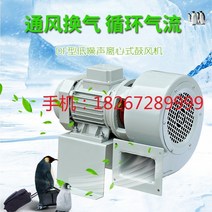 시로코팬 소형 송풍기 Zhejiang Shenli company df 저소음 다중 날개, df-2.2kw(삼상)