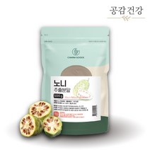 노니 과립 분말 가루 500g