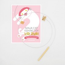 캣츠모리 고양이 장난감 닌자 낚시대, 상세 설명 참조, 1개