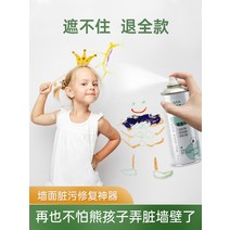 담벼락 울타리 흰 벽 셀프 페인팅 라텍스 페인트 수리 스프레이 브러시 붙여 넣기 가정용 색상 오염 제거 유물, [06] 흰 벽 수리 셀프 페인팅 6505약 10전체