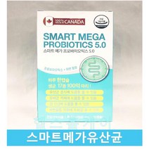 스마트 메가 프로바이오틱스 5.0 60캡슐 2개월분 모유유래유산균 이눌린 프롤린 아연 효모 효소, 2개, 60정