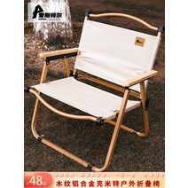 야외 접이식 의자 Kermit 초경량 휴대용 수납 피크닉 의자 낚시 의자 캠핑 장비 테이블과 의자 세트, 블랙 의자 프레임 라지 블랙