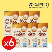 경남제약 황금 유산균 6통 온가족 과민성대장 공복 아침 약6개월분 잦은방귀