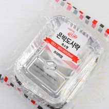 단디 소형 은박도시락 10P 배달도시락용기