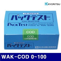 교리쯔 4420390 화학적 산소요구량 측정 WAK-COD 0-100 일반 (1EA) 환경측정기 게이지 계측기 측정공구 수질측정기 측정공구