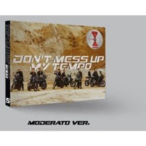 [미개봉CD]엑소EXO Moderato Ver. 5집 Don t Mess Up My Tempo