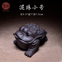 금섬 삼족 두꺼비 삼족섬 홍종 복두꺼비 재물 재물운 행운 금전운, 금섬 스몰