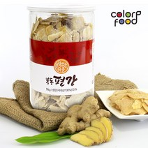 컬러푸드 HACCP인증 봉동 편강 1kg (컬러푸드사은품증정)