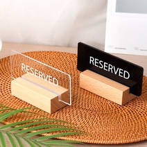 우드꽂이 스탠드 reserved 안내판 예약석 테이블 사인 호텔 식당 카페 표지판, 투명 15 x 6cm(문구변경추가)