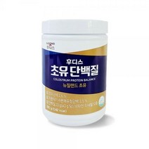 미네랄함유 뉴질랜드산 일동후디스 초유단백질 초유 비타민, 상세페이지 참조, 상세페이지 참조