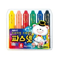 아모스 파스넷 6색 크레파스 파스넷크레파스 색연필, 상세페이지 참조, 상세페이지 참조